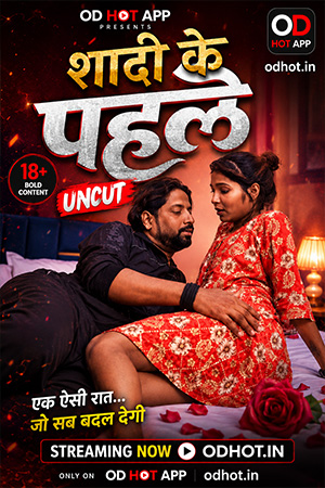 Shaadi Ke Pehle UNCUT